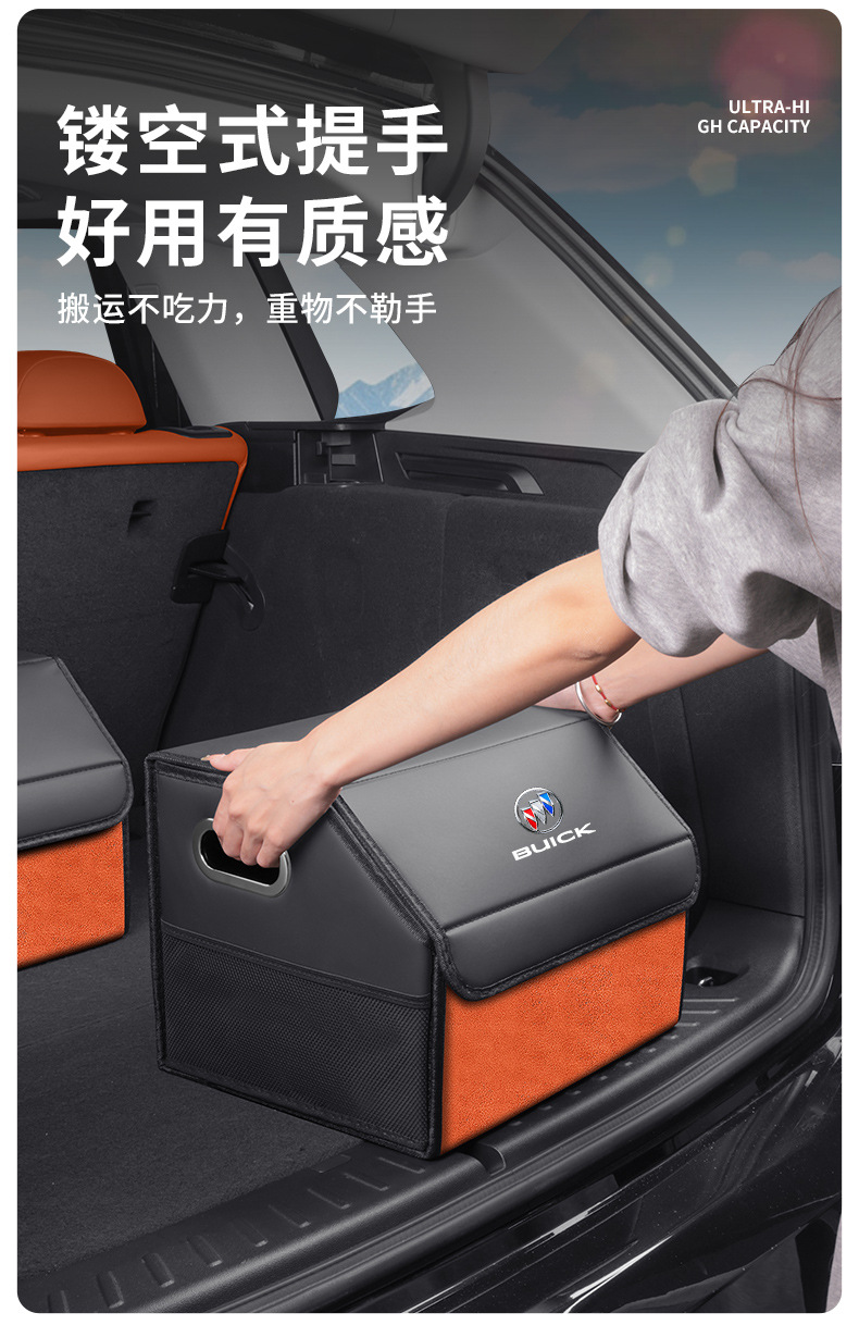 Specialized Storage Box for Buick Envision Plus, Regal, Gl8, Lacrosse, Verano Trunk Compartment