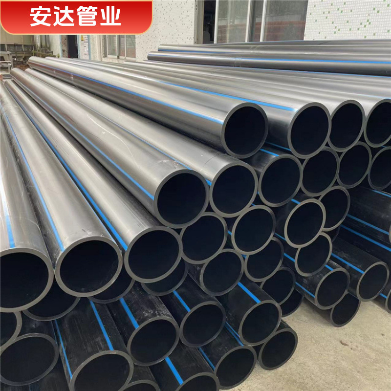 日丰PE给水管全新料国标聚乙烯pe热熔管灌溉管实壁20mm-630mm