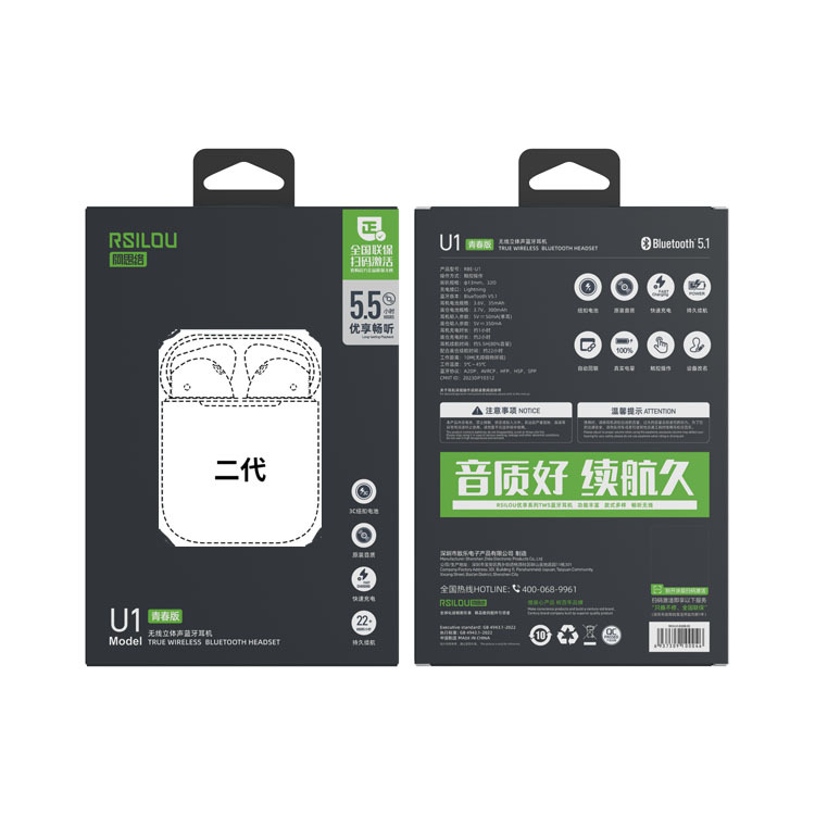 Suitable for Mobile Phone Wireless Bluetooth Headsets Tws Binaural Listening to Music Bluetooth Stereo Subwoofer Charging Compartment Button