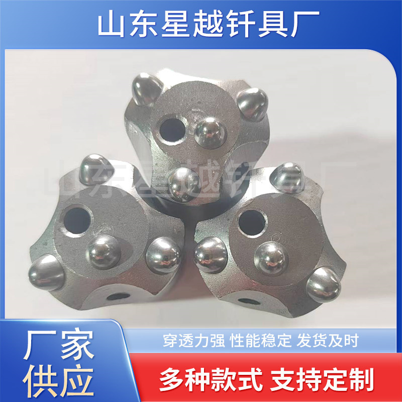 Inventario al por mayor broca de prensa en frío convencional broca de diente esférica broca de minería de túnel broca de diente de columna de prensa en frío broca