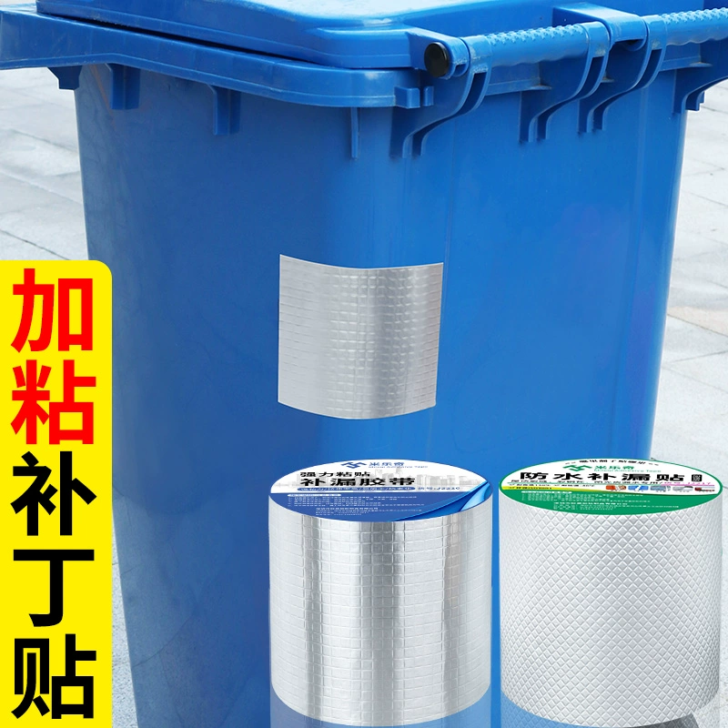 Заплатка для отверстия в холодильнике, ремонт внутренней стенки, субсидия, алюминиевая фольга, самоклеящаяся изоляция, отверстие в нижней части морозильной камеры, герметичная оловянная фольга