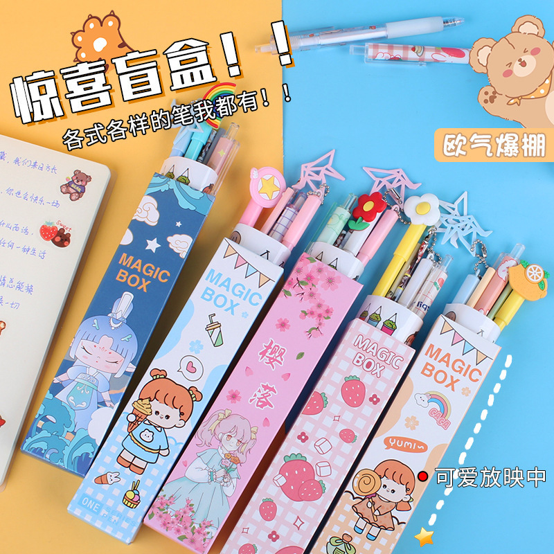 创意小奖品文具儿童盲盒盲袋一年级孩子礼物小学生奖励小礼品实用|undefined