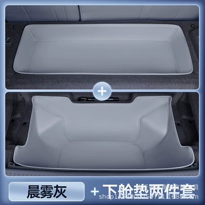 for 25 Xpeng G7 Trunk | Trunk Mat - xpeng-g7-morning-mist-gray-two-piece-set-of-tail-box-lower-cabin-mats-anti-fouling-and-anti-wrinkle-no-specifications