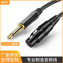 6.35mmTS���о�D���zĸ���lֱ����䛾��{��̨ԒͲ���书��