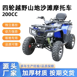 沙滩车;摩托车通用件;摩托车轮毂