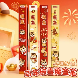 中性笔;卷笔刀削笔器;橡皮擦