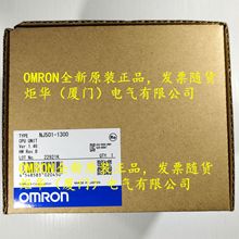 欧姆龙 OMR0N NJ501-1300 CPU单元 全新原装 正品现货