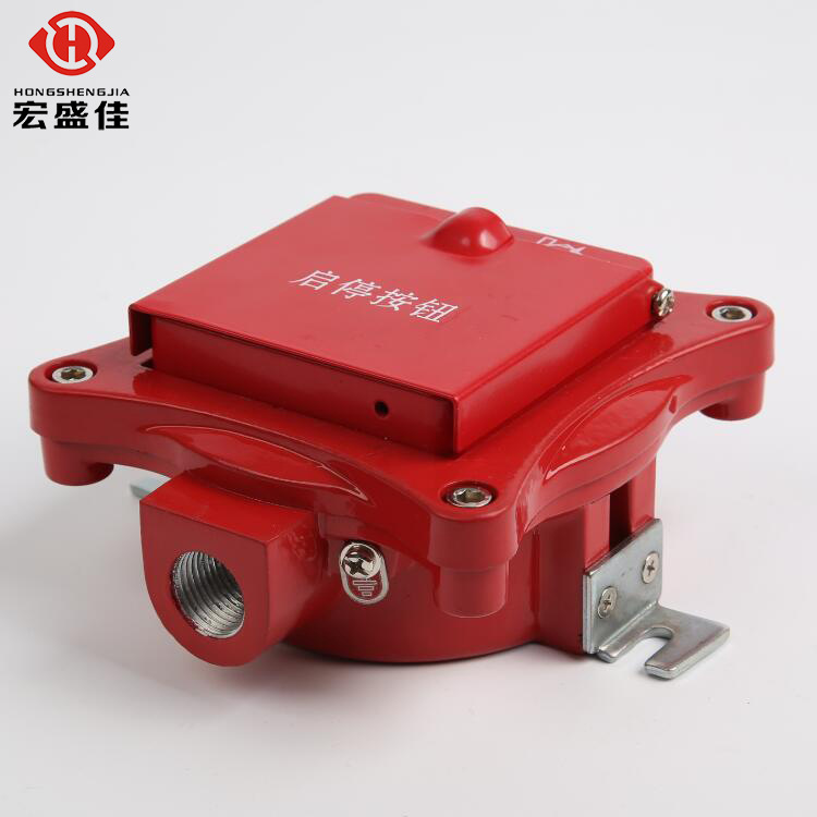 防爆急启（急停）按钮    工业紧急启停按钮