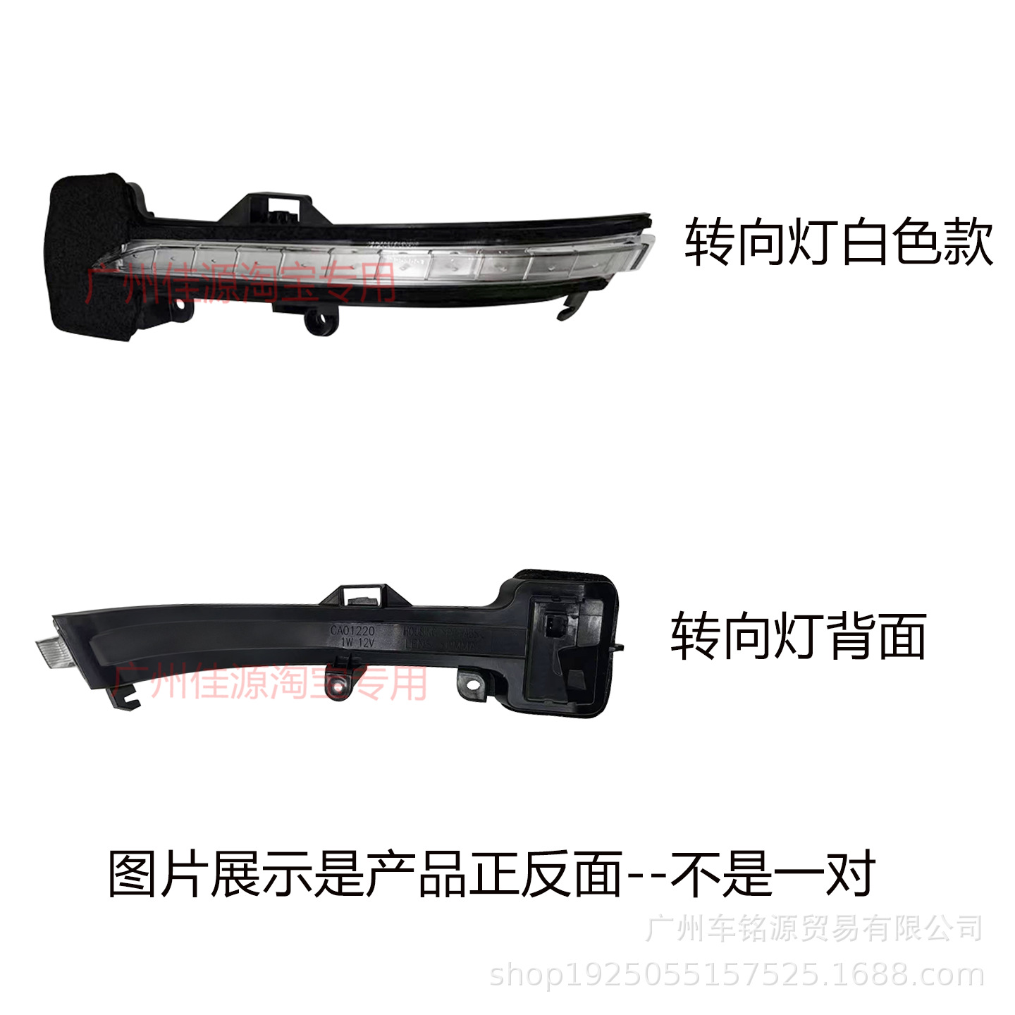 Suitable for Aion S/Max/Plus Rearview Mirror Housing from 2019 to 2026 Aions Reversing Mirror Lens Turn Signal Cover