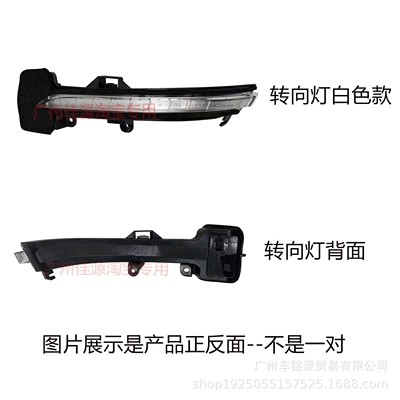 Rear mirror/rearview mirror assembly – Mirror Housing from 2019 to - left-side-of-main-driver-turn-signal-white-model