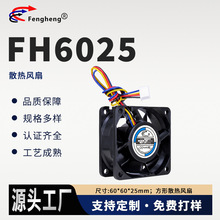 �L�a�S��6025ɢ���L�� 12V�o��60mm��s�L�C ·����/���Q�C/��؈