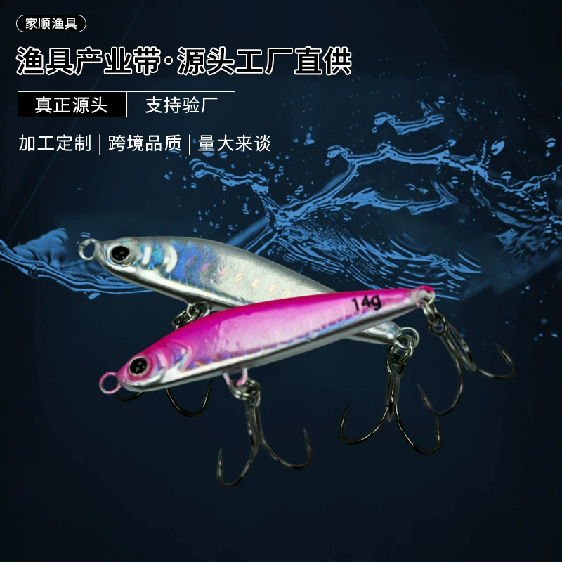 Двухкрючковая приманка для дальнего заброса на морского окуня, морского окуня и пресноводную рыбалку.