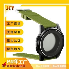 其他表配件;表带;表及配件加工