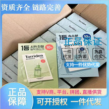 �n����ƷTorricen������Ĥ10Ƭ�b���l���l