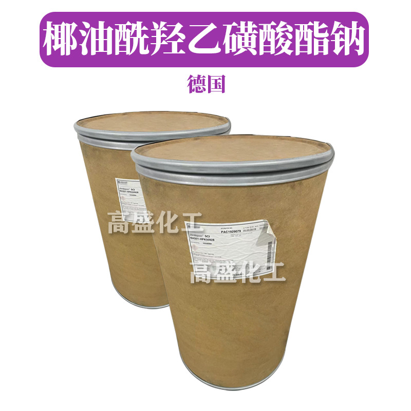 德国 Jordapon SCI 表面活性剂 椰油酰羟乙磺酸酯钠 1kg