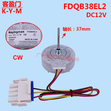�m������R��˹�����L��늙C�����ɢ���L�CDC12V 2.7W FDQB38EL2