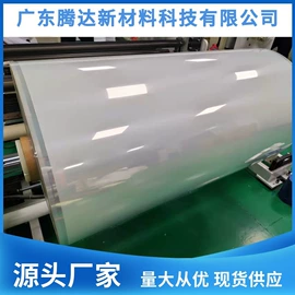 其他汽车内饰;保护膜;手机保护膜