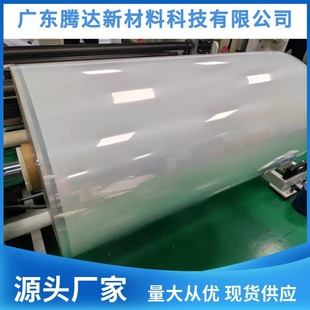 �߹��w�Ў��zPETG��ı��oĤ����͸���Ҿ߷�����ĥpet�b��NĤ