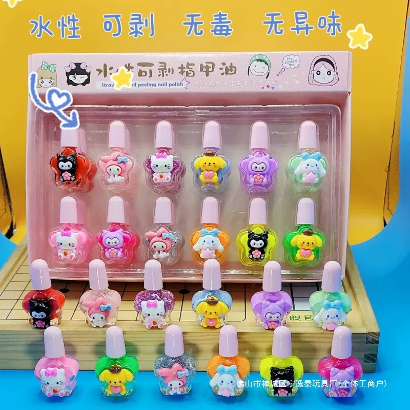 儿童指甲油无毒无味幼儿园分享小孩指甲油可撕学生多色组合装