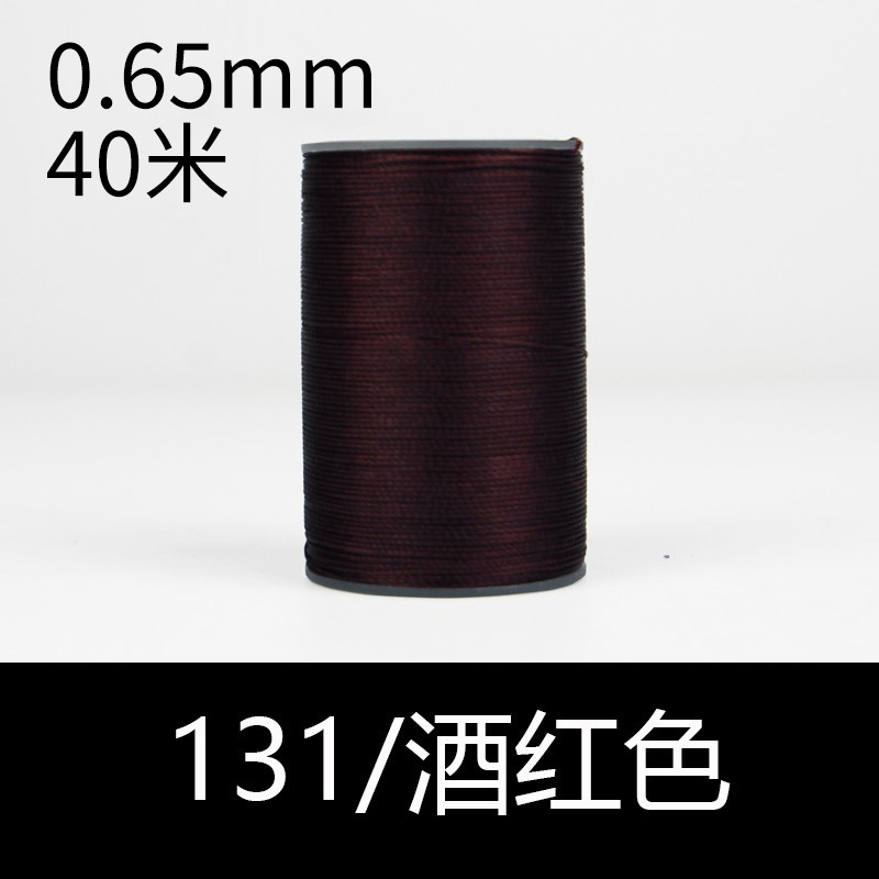 131 버건디-0.65mm