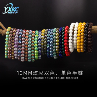 ���ִ�10mm�Ь�����朔[��С��Ʒ�}�Q����Ʒ�մ�	diy�Ʒ���