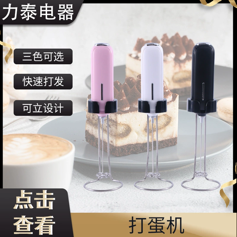 Трансграничный новый ручной электрический венчик для молока домашний обжаренный кофе блендер маленький молочный машина для вспенивания молока