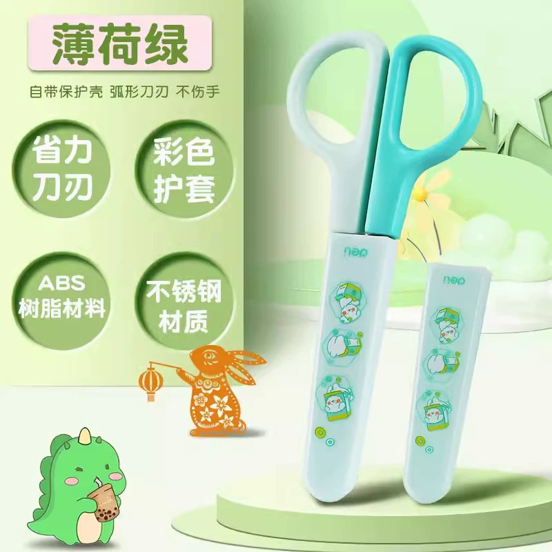 Children's safe cartoon scissors, wholesale