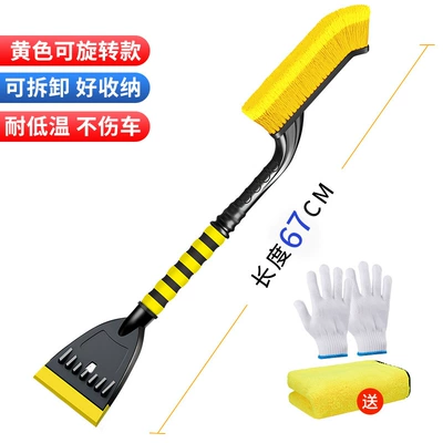 Kempinq və səyahət | snow removal artifact car snow removal - detachable-model-beef-tendon-shovel-head-all-in-one-shovel-and-brush-yellow-one-pack-free-towel-and-gloves