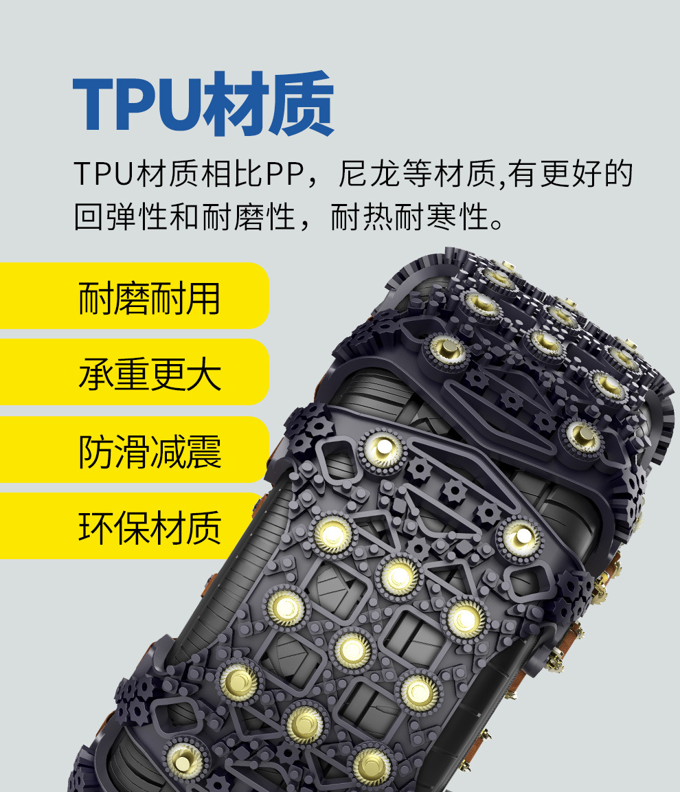 One-Piece Drop-Shipping Winter Car Tire Emergency Universal Tpu Rubber Snow Anti-Skid Chain Manufacturer Direct Sale