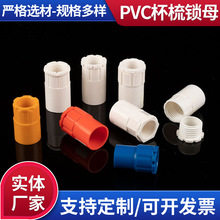 ���lPVC늾�������i���iĸ����t�{�Ȱ׼��L�_���i�^�ݽӺкϽ�