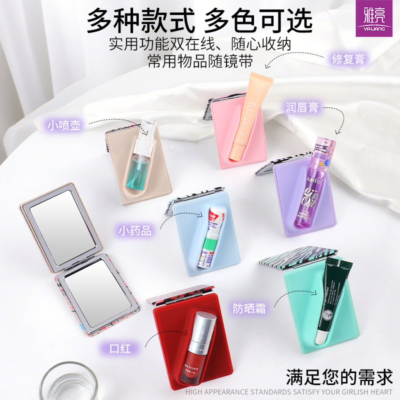 Apariencia patente de silicona lápiz labial soporte espejo de silicona ranura de almacenamiento espejo portátil dibujo personalizado espejo de piel zebra