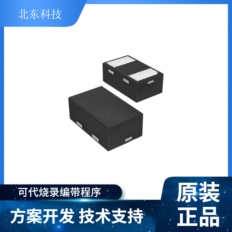 PRISEMI/芯导 PESDNC2FD12VB 北东代理 双向12V正常电容ESD保护器