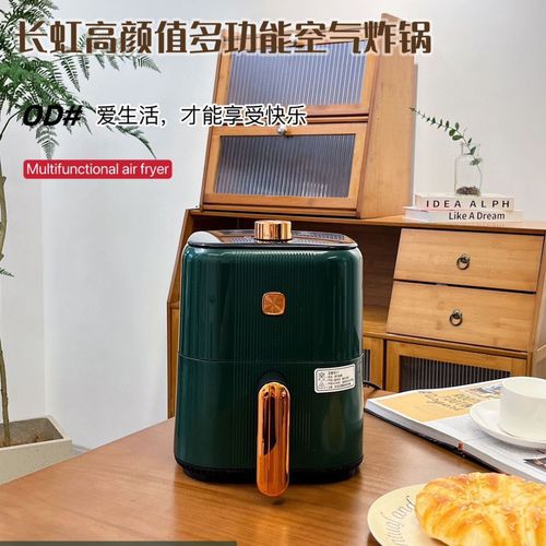 Factory direct sales air fryer large-capacity fryer household multi-functional fume-free fully automatic electric fryer on behalf of