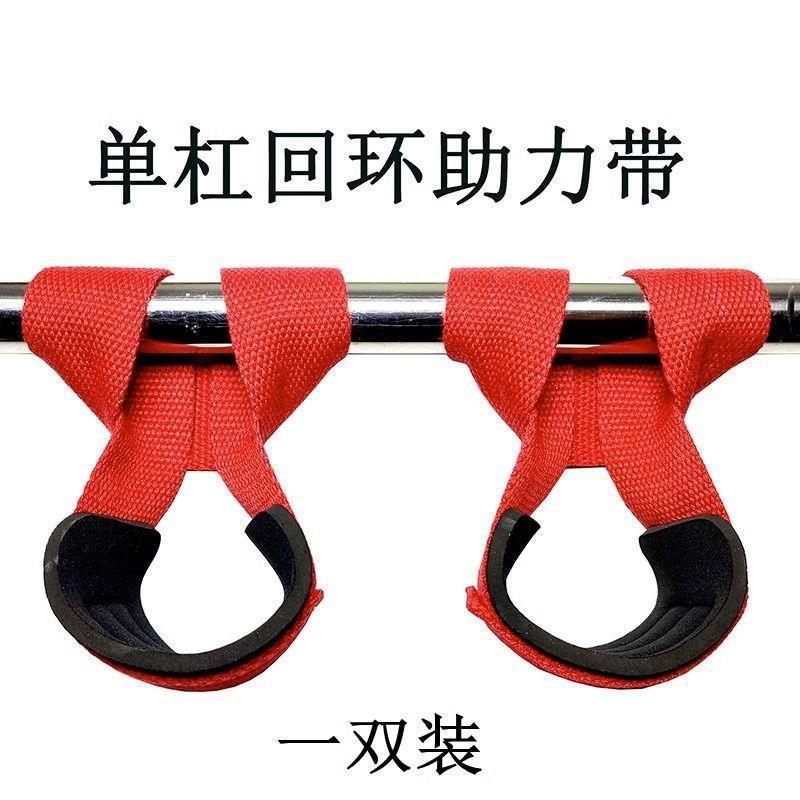 保护套腰椎脱落成人大回环单杠护腕健身辅助吊牵引带引体向上带防|undefined