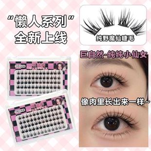 ��ҰС��ħ�ٽ�ë�ű���ë���Ȼ����ʽ������ճ�δغڹ��۽�ë