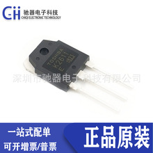 2SK2611 原装 TO-3P 9A 900V N沟MOS场效应管 电焊机三极管k2611