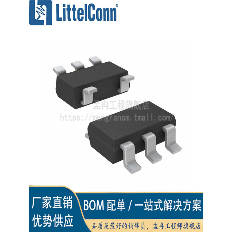 爱哲信 全新 TLV70025DDCR 丝印DAU SOT23-5 低压差稳压器