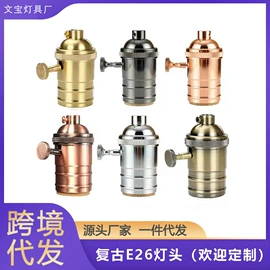 灯头、灯座;吊灯;小夜灯