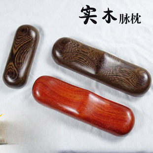 Pulse Pillow Traditional Chinese Medicine Massage Pulse Number Pulse Diagnosis Pillow Pillow Pulse Diagnosis Pad Pulse Diagnosis Pad Pulse Diagnosis Pad Solid Wood Hand Pillow Wrist