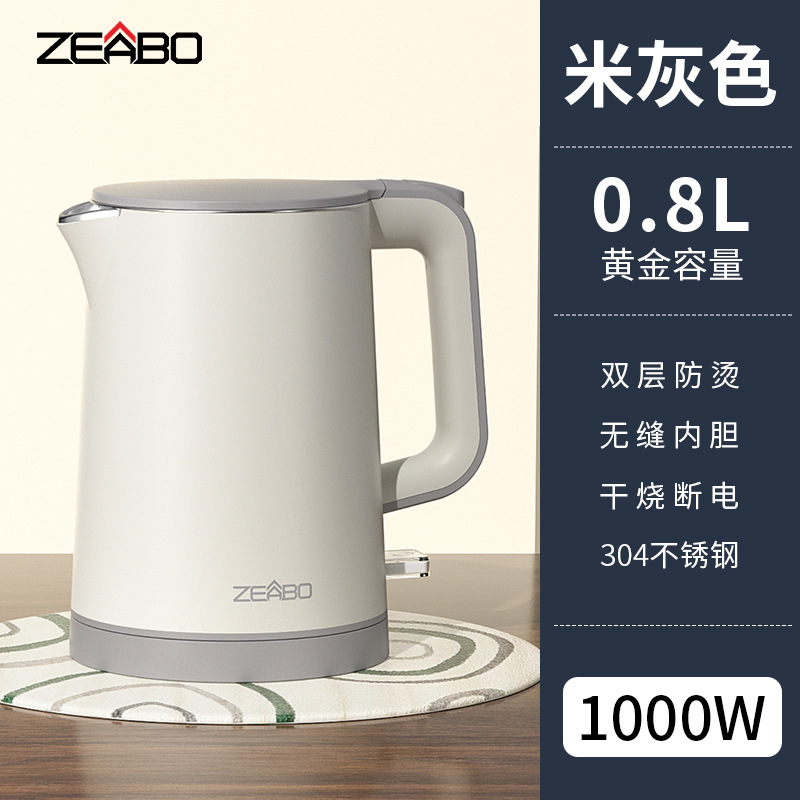 6709A 황백색 0.8L(하부 스위치)