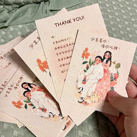 加厚棉纸卡片定制答谢卡伴手礼祝福邀请卡结婚喜糖请柬喜帖明信片