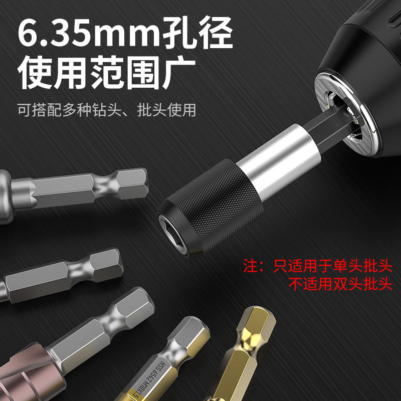 barra de extensión de cabeza de lote conector de taladro eléctrico conector barra de extensión auto-bloqueo llave eléctrica magnética manguito de accesorio hexagonal interno