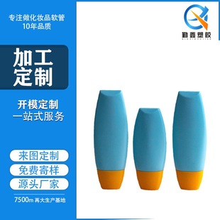 ���Ʒ���ƿ50ml80ml����˪��ҺƿPE����С�Sñ�{���Ӹ��x˪����ƿ