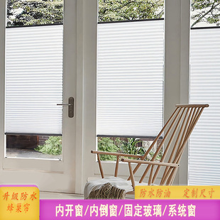 ✅ Honeycomb Curtain Interior Window Curtain Bathroom Kitchen Bedroom Balcony Sunshade Curtain Punch-Free Honeycomb Blinds