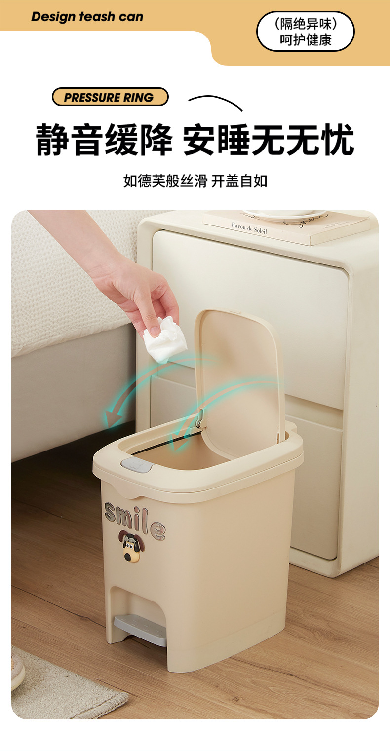 脚踏垃圾桶-_07