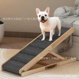 亚马逊木质狗狗楼梯可调节室内宠物爬梯便携式可折叠宠物坡道