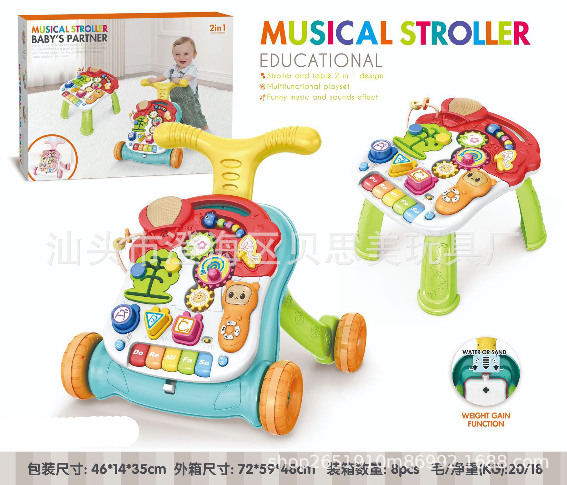 Walker transfronterizo juguetes infantiles婴儿 Walker multifuncional anti-rolling Walking Walker juguetes inteligentes