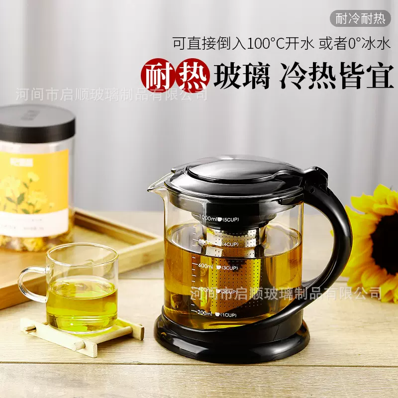 耐热玻璃飘逸杯耐高温玻璃水壶泡茶壶家用过滤冲茶器单壶茶具套装