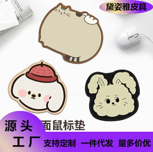 新款2025跨境批发可爱宠物卡通防滑垫鼠标垫游戏垫现货时尚ins风