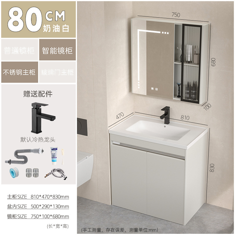 Baño de acero inoxidable impermeable moderno y simple, gabinete de espejo inteligente, baño de balcón, nuevo producto.